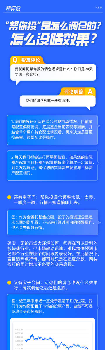 精准解析一肖一码一一肖一子的误区与理性投注观念