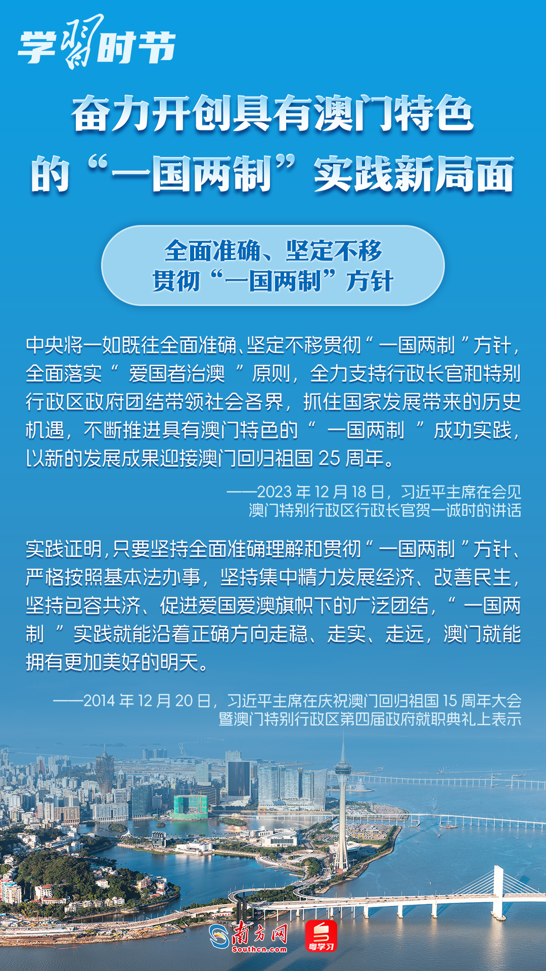 新澳门内部精准公开;'精选解析与解释落实的深度探讨