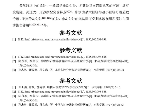 澳门最准内部资料;'实用释义、解释与落实