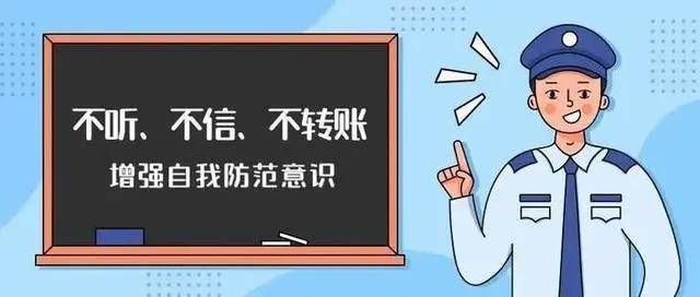 警惕虚假宣传;'新门内部免费资料大全的真相与系统管理执行的重要性