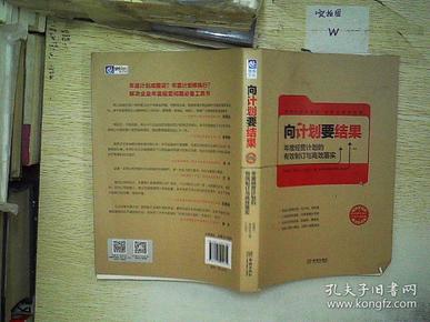 精选解析;'落实新澳资料;'打造高效学习与工作指南