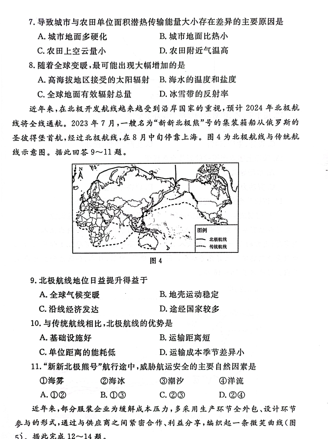 2024全年资料免费大全功能;'精选解析、解释与落实