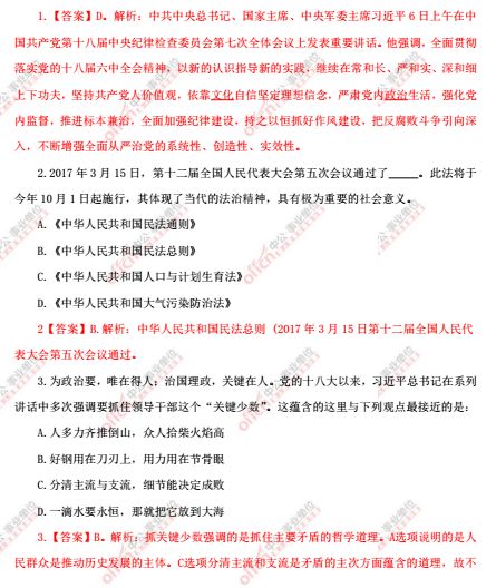 澳门一码一肖一待一中直播;'实用释义与解释落实