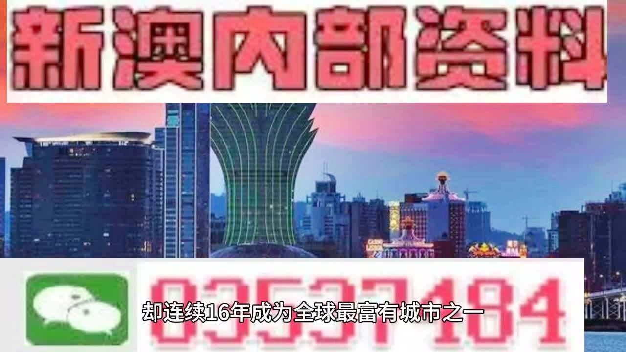 新2024澳门兔费资料的误解与正解;'词语释义与实际应用的落实