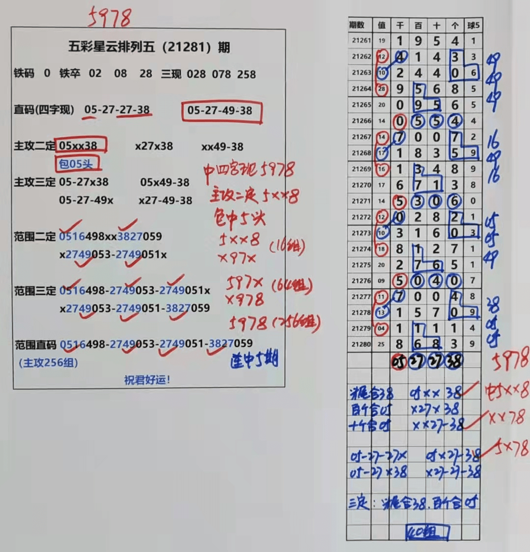 2025澳门天天开好彩精准24码;'全面释义与落实策略