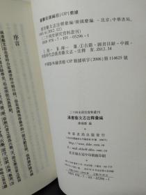 揭秘三肖必中三期免费资料;'理性看待与实用释义