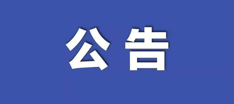 澳门一码一肖一恃一中354期;'实用释义解释落实