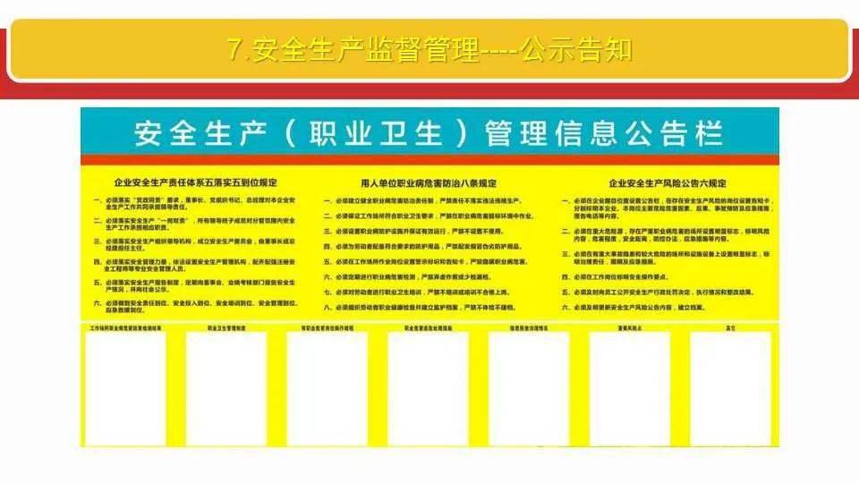 新奥最精准免费大全官方版亮点分享;'词语释义解释落实