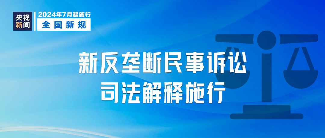 新澳门精准资料大全管家婆料;'全面释义解释落实