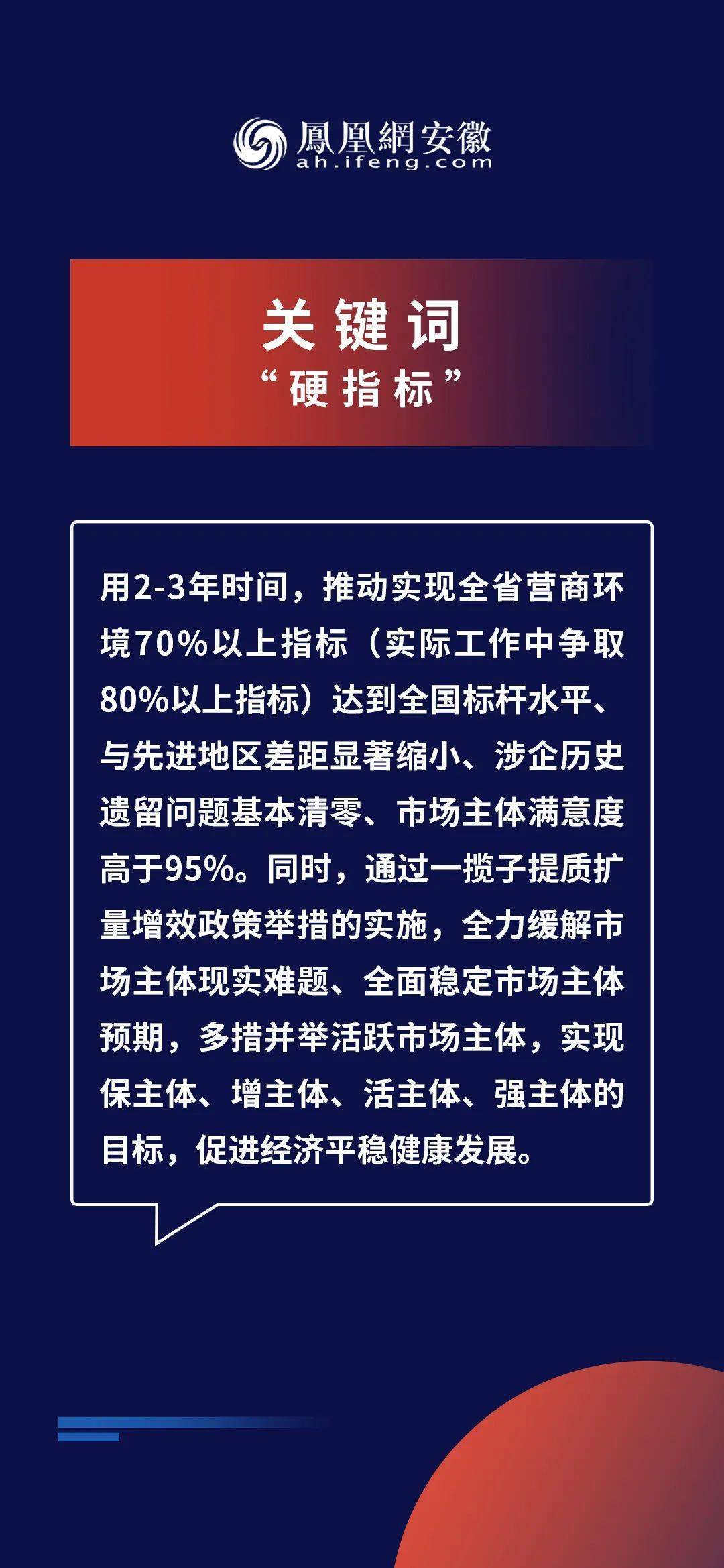 2025年新奥正版资料;'精选解析解释落实