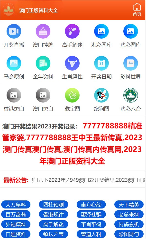 澳门一码一码100准确;'精选解析解释落实