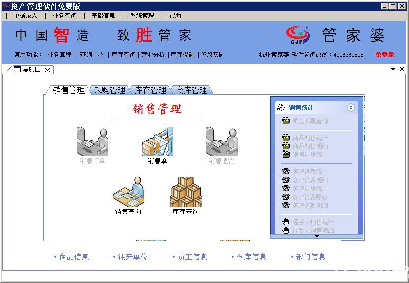 管家婆100期期中管家;'实用释义解释落实