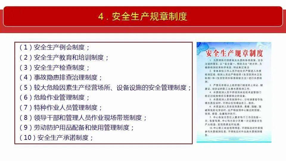 2025新澳免费资料大全;'全面释义解释落实