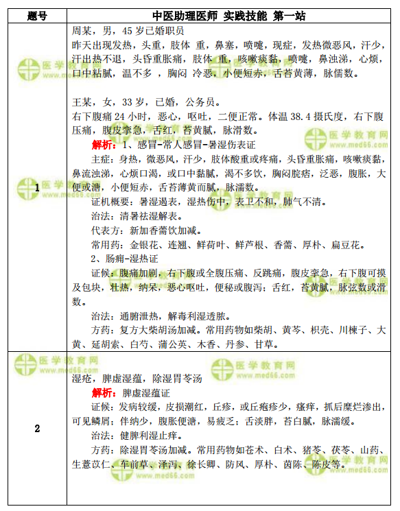 新门内部资料与内部资料;'精选解析解释落实