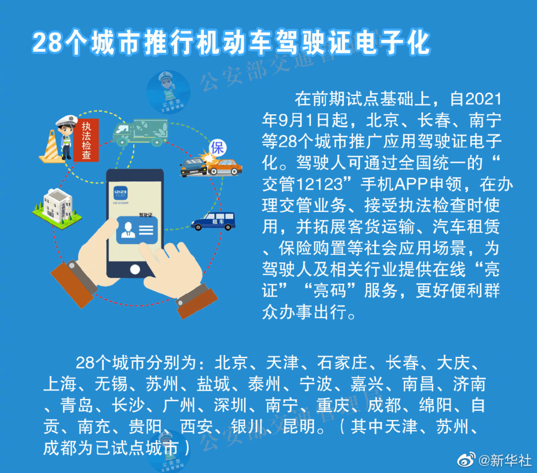 正版资料2025年澳门免费;'警惕虚假宣传;'全面解释落实