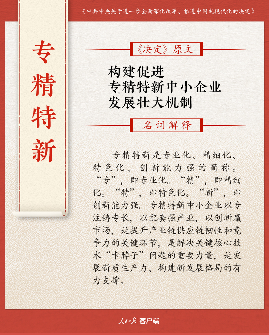 澳门一码一肖一恃一中356期;'全面释义解释落实