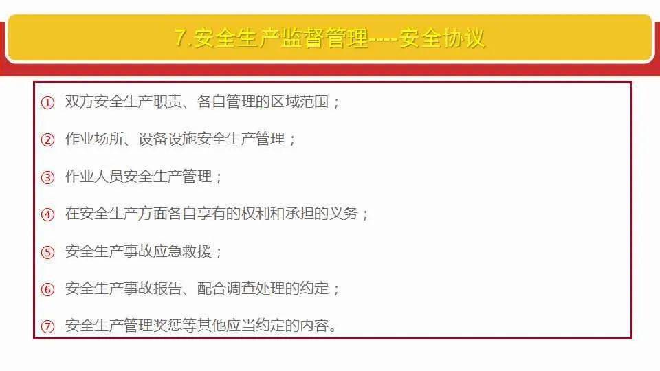 2025澳门新资料大全免费;'全面释义解释落实