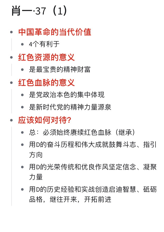 一码中持一一肖一码;'精选解析解释落实