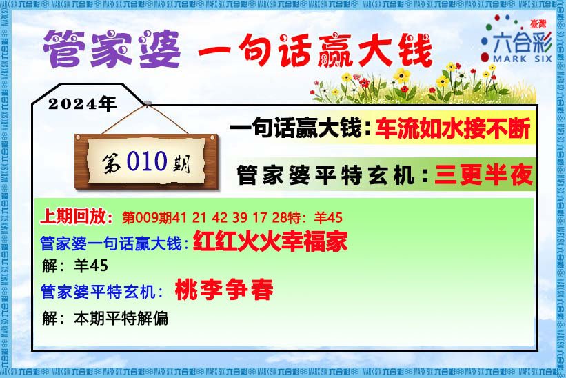 管家婆一肖一码必中一肖;'精选解析解释落实