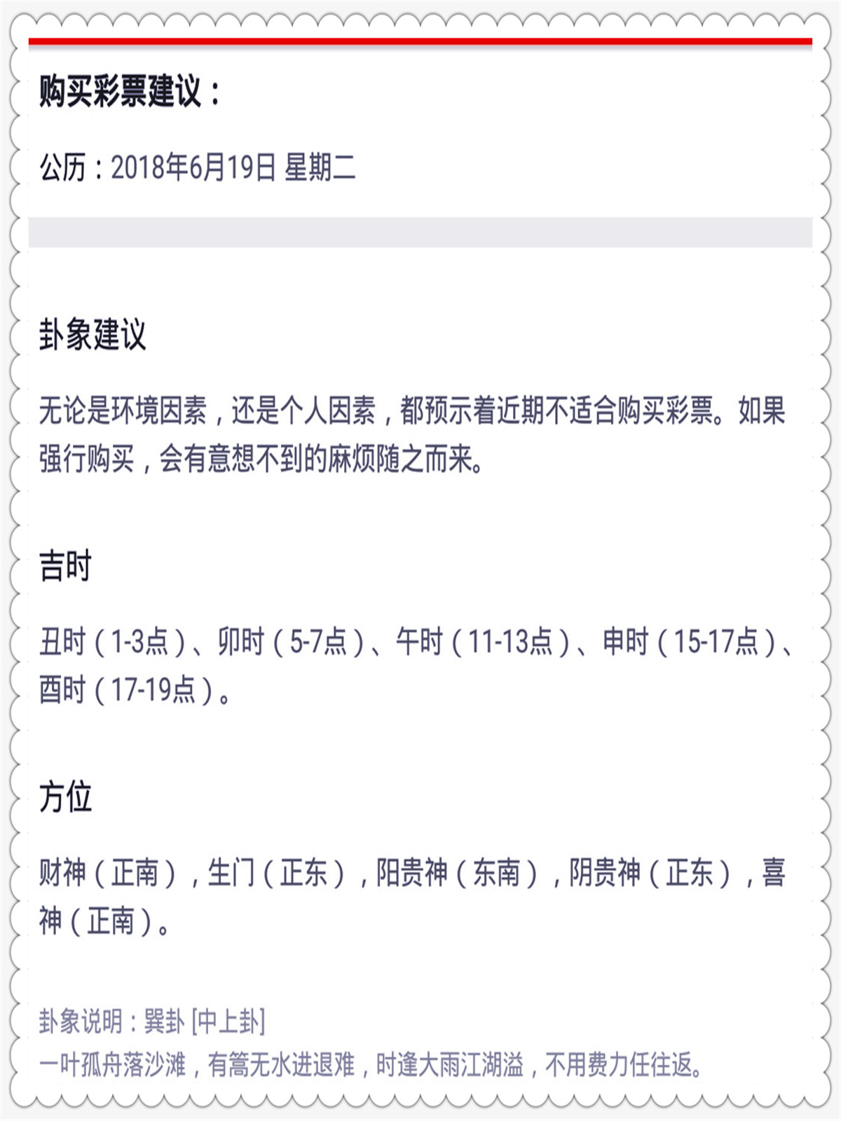 三期三肖必出特肖资料;'精选解析解释落实