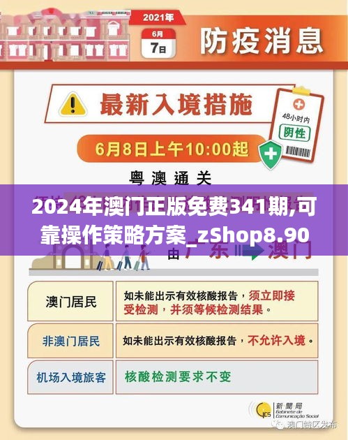 2025年港澳最新资料免费查询;'词语释义解释落实