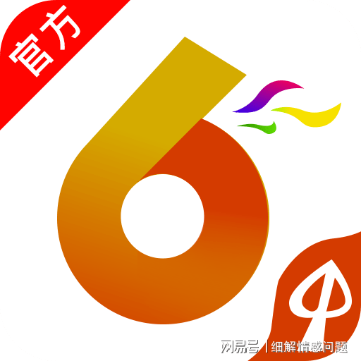 2025全年免费资料大全;'精选解析解释落实