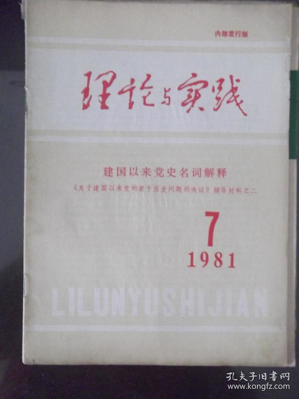 2024年澳门正版免费;'词语释义解释落实