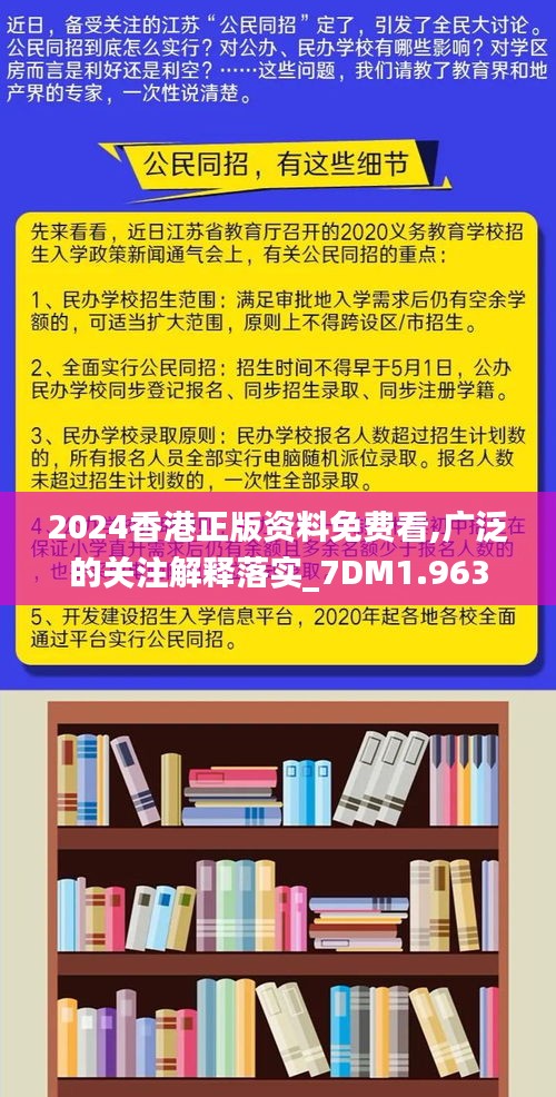 香港最准100%免费资料;'精选解析解释落实