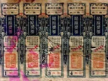 2025年澳门今晚开奖结果查询表;'精选解析解释落实