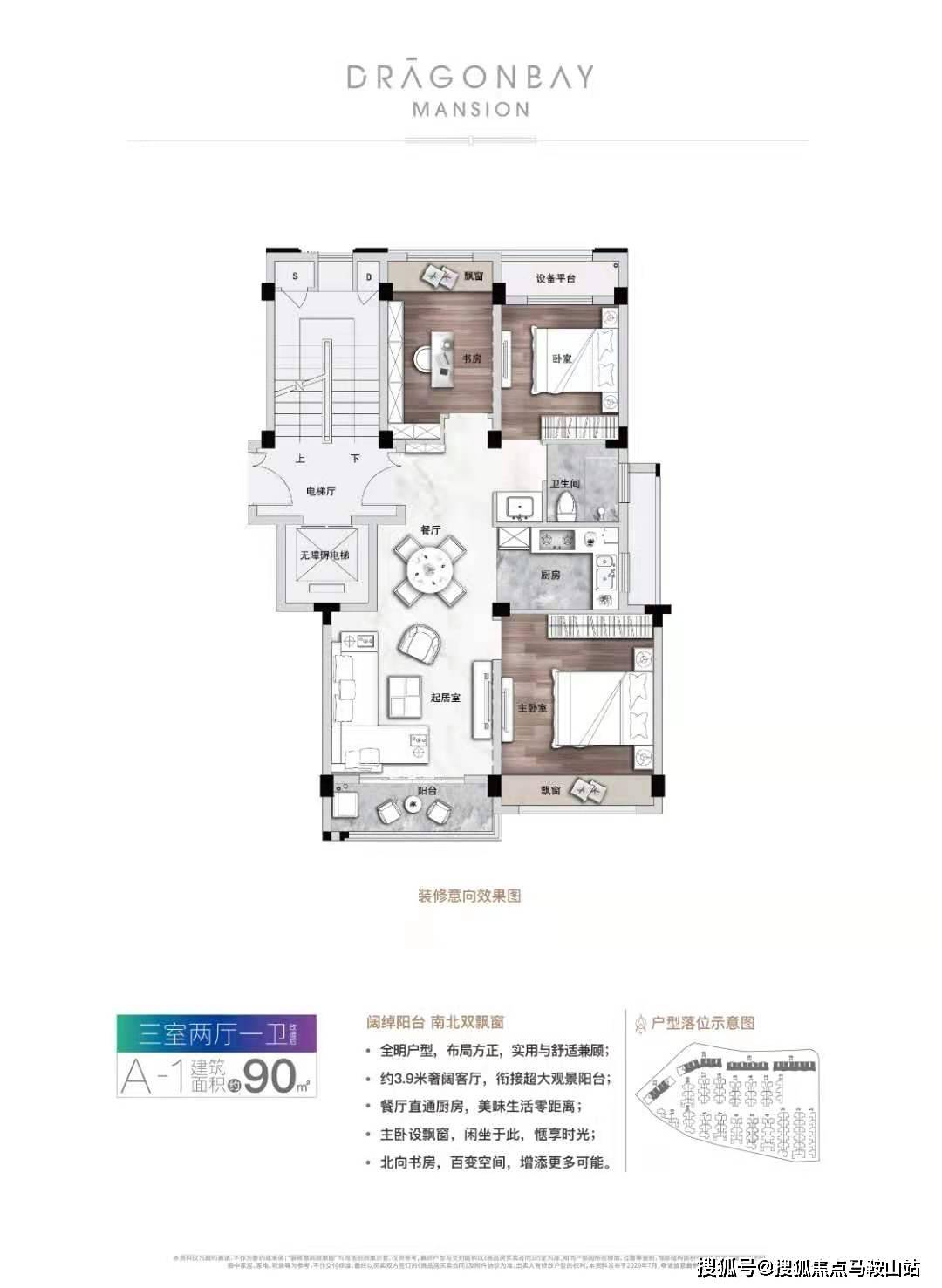 7777788888新澳门管家婆;'实用释义解释落实