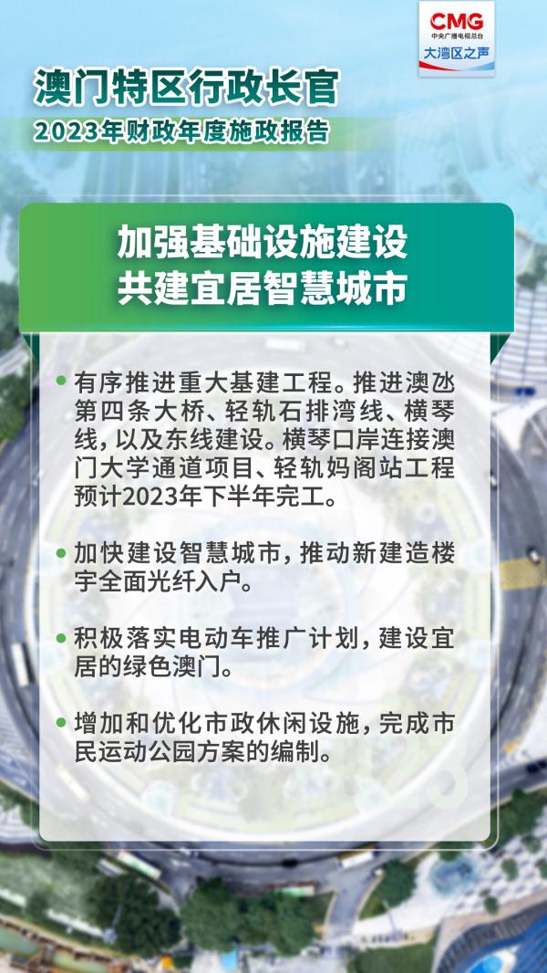 2025年新澳门全年资料;'全面释义解释落实