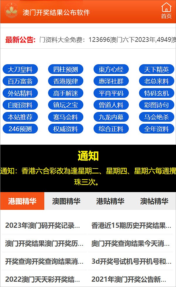 2025澳门精准正版免费大全简介;'实用释义解释落实