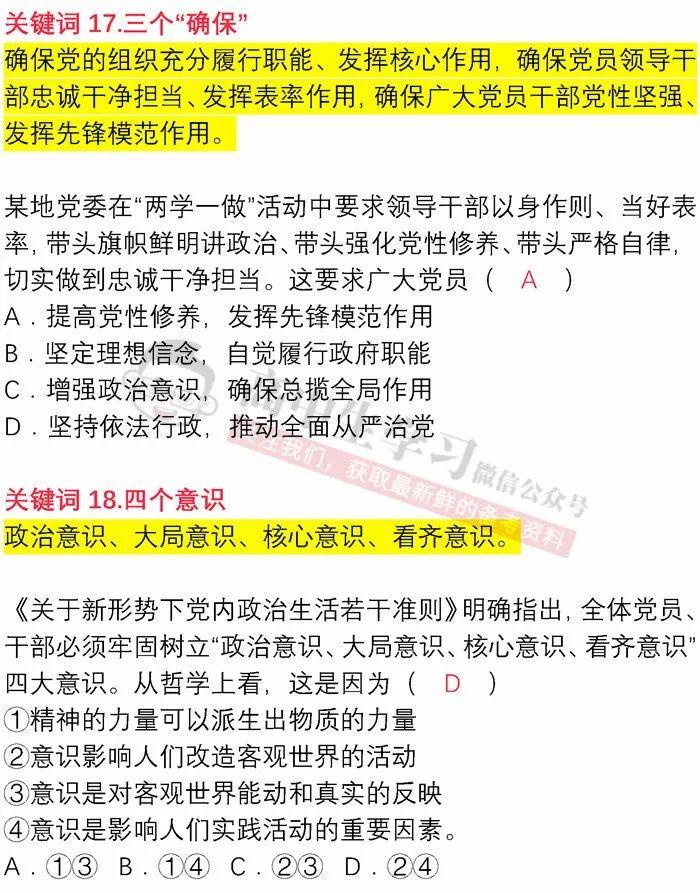 澳门管家婆100%;'词语释义解释落实