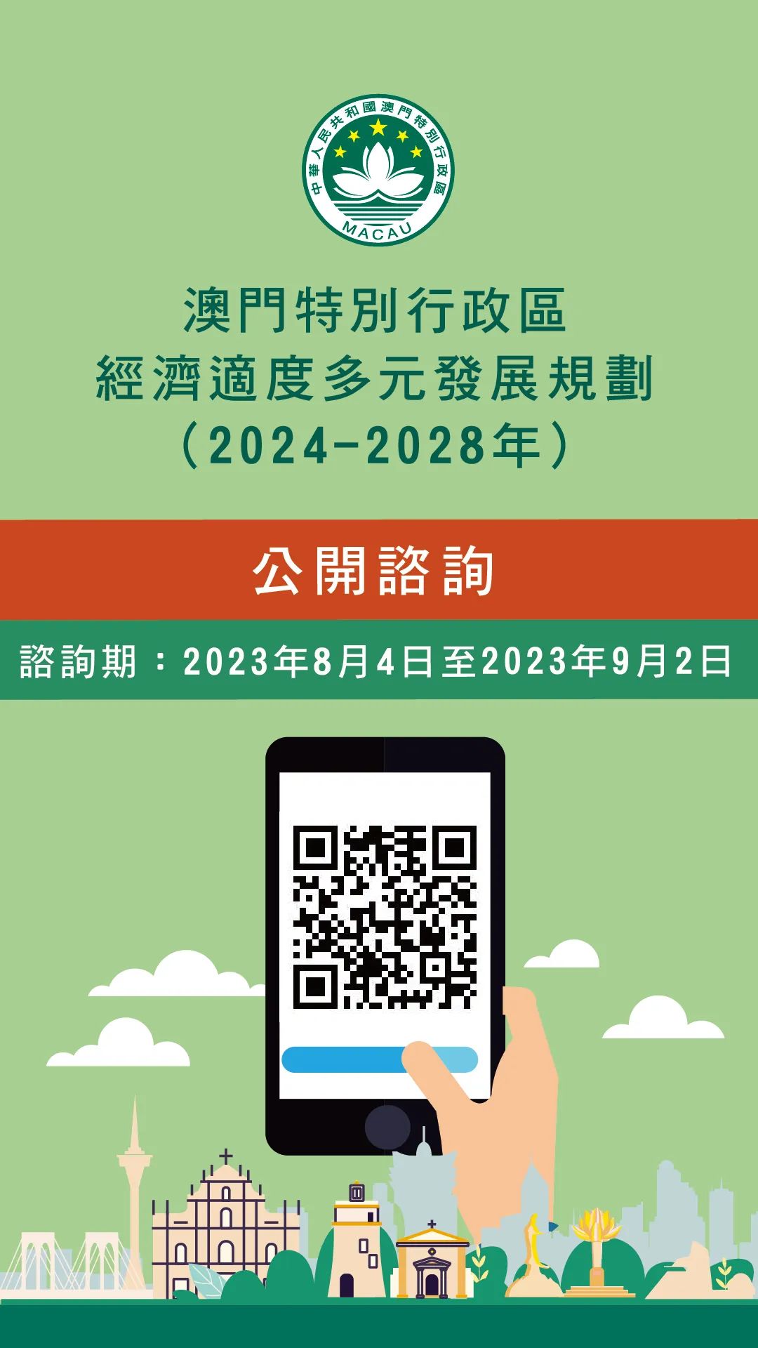 2025澳门最精准正版免费大全;'实用释义解释落实