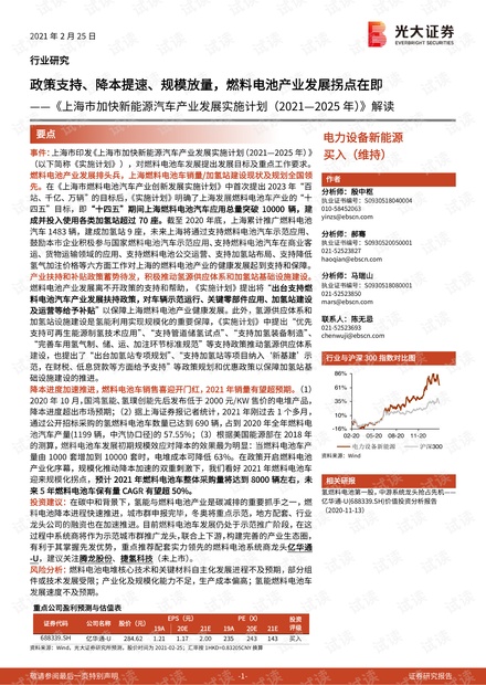 2025新奥最精准免费大全;'全面释义解释落实