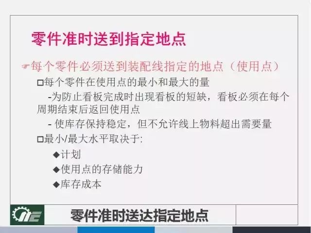 2025精准资料免费提供最新版;实用释义解释落实