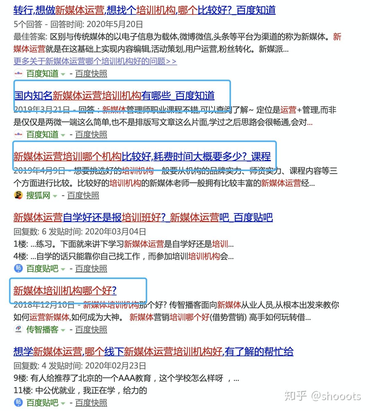 传媒 第167页