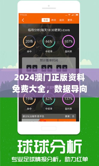 新奥天天开奖免费资料公开,准确度非常高,大家都赞同