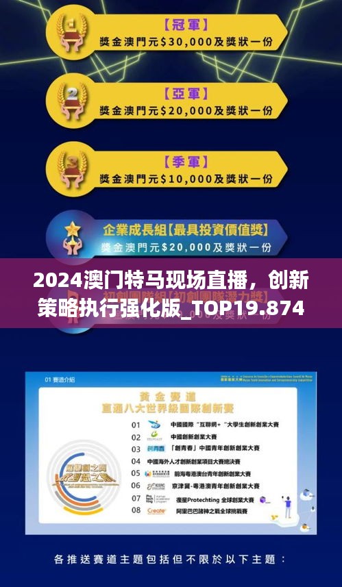 2025澳门今晚开特马开什么;全面贯彻解释落实