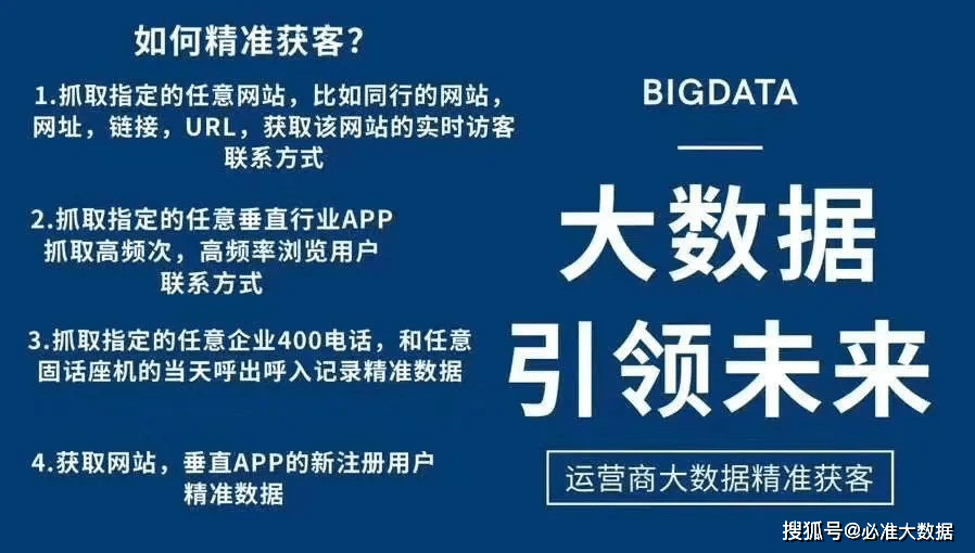 2025精准资料免费大全;全面贯彻解释落实