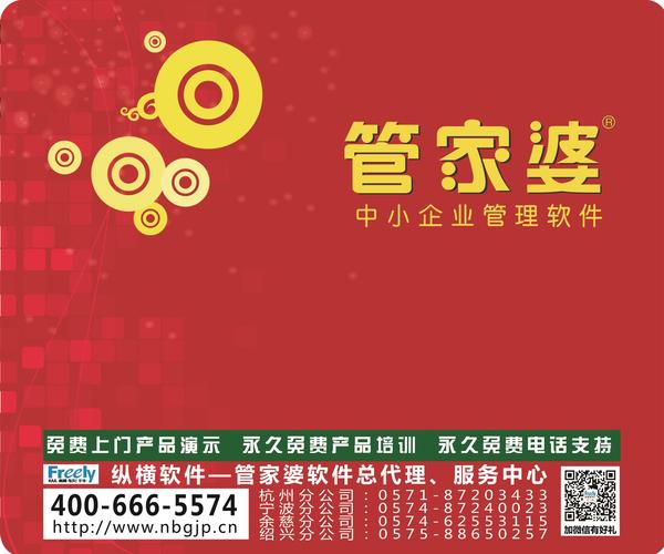 7777788888管家婆凤凰;全面贯彻解释落实