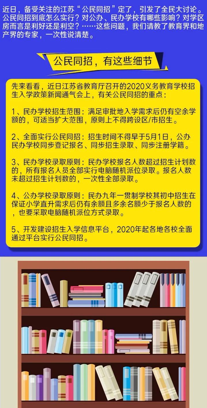 777888精准管家婆免费;全面释义解释落实