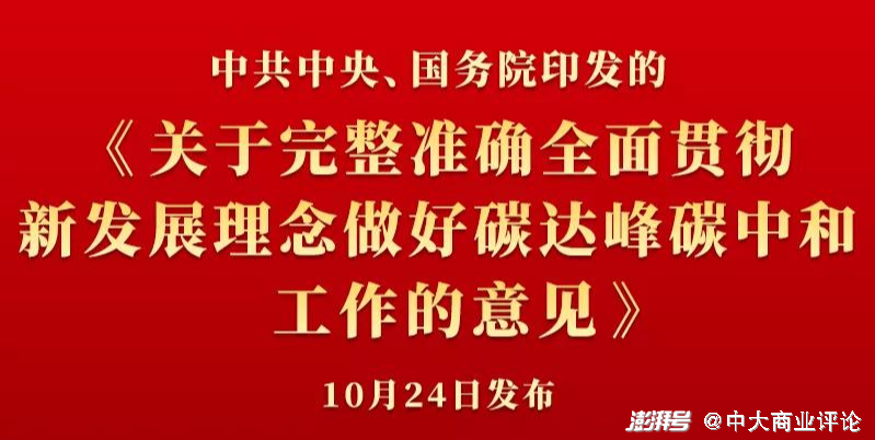 澳门最精准正最准正最更新;全面贯彻解释落实