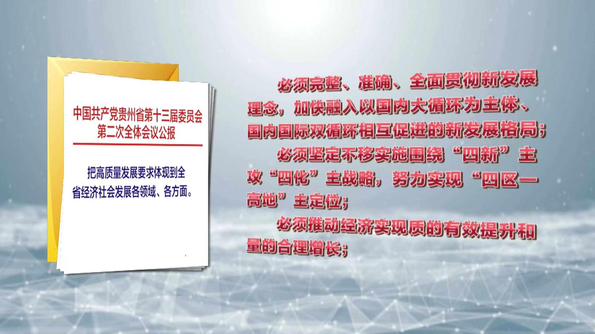 2024天天开彩资料大全免费;全面贯彻解释落实