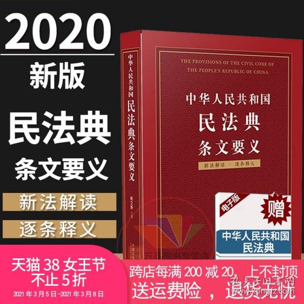 2024新澳精准正版澳门码;词语释义解释落实