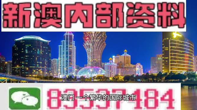 澳门今晚必定开一肖;全面释义解释落实