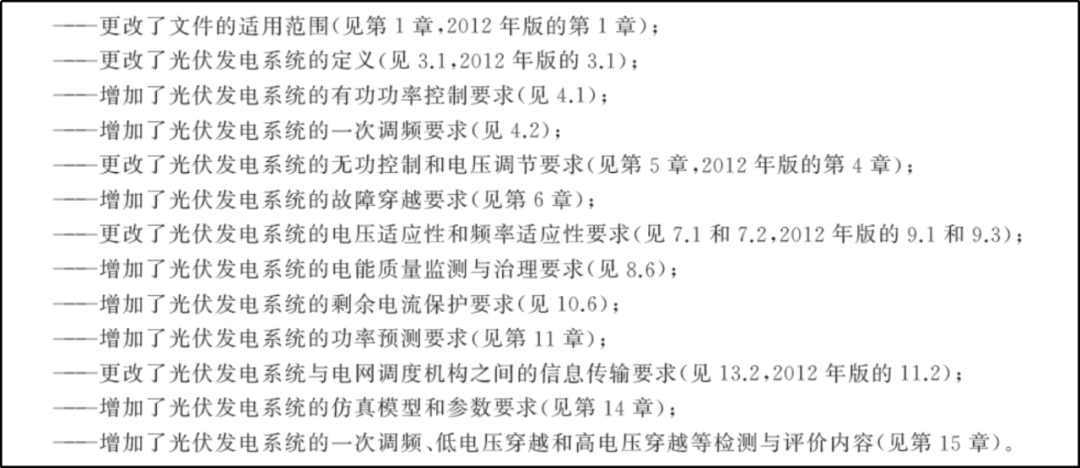 新2024澳门兔费资料;词语释义解释落实