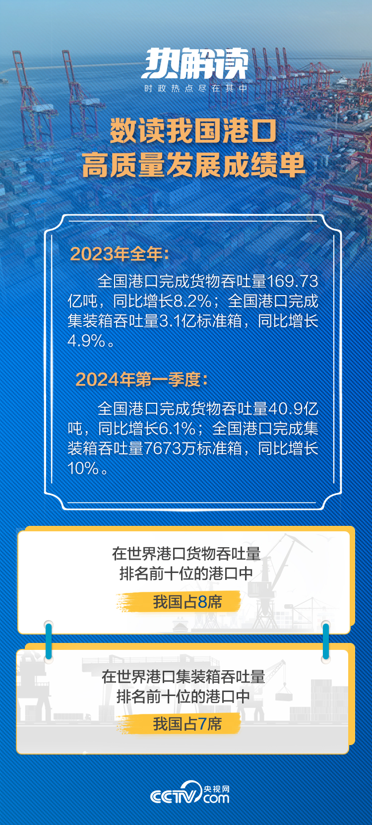 澳门王中王100%最新正品解;全面贯彻解释落实