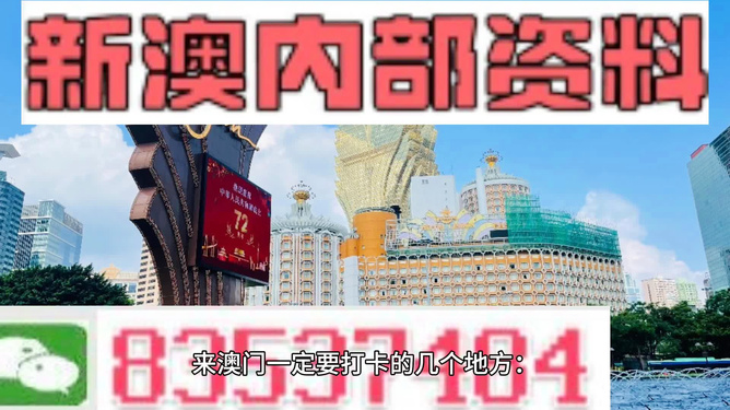 2025新澳门全年免费;实用释义解释落实