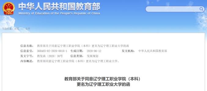 新澳今晚上9点30开奖结果查询;全面贯彻解释落实